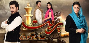 <i>Preet Na Kariyo Koi</i> television series