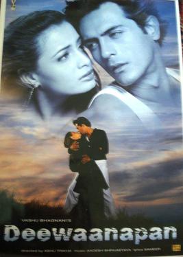 File:Deewaanapan poster.jpg