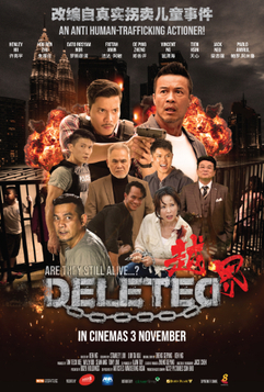 <i>Deleted</i> (film) 2022 Singaporean-Malaysian film