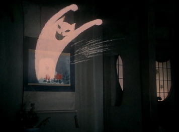 File:House (1977) special effects cat.png