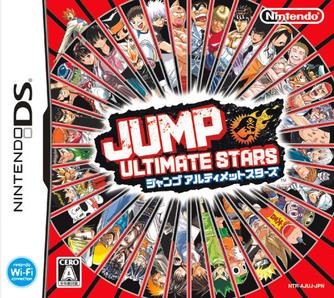 Jump Ultimate Stars - Wikipedia