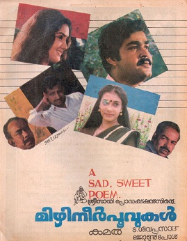 <i>Mizhineerppoovukal</i> 1986 Indian film