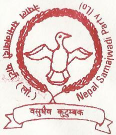 <span class="mw-page-title-main">Nepal Samajbadi Party (Lohiyabadi)</span> Political party in Nepal