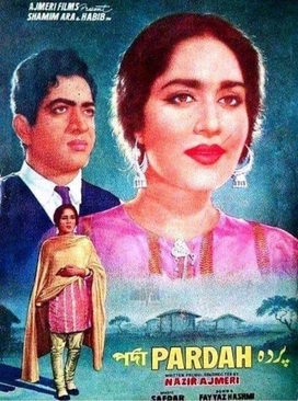 <i>Pardah</i> (film) 1966 Pakistani film