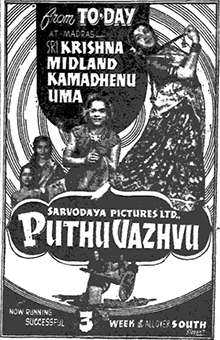 File:Pudhu Vazhvu poster.jpg