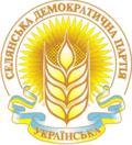 Ukrayna Köylü Demokratik Partisi (logo) .gif