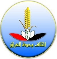 <span class="mw-page-title-main">Unity Alliance of Iraq</span> Political party in Iraq