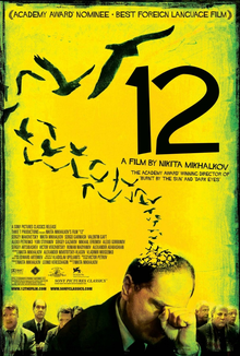 <i>12</i> (2007 film) 2007 Russian film