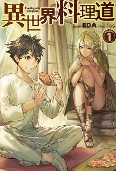 <i>Cooking with Wild Game</i> Japanese light novel series