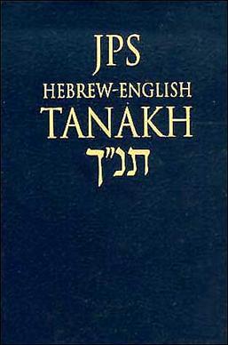 File:JPS Tanakh.jpg