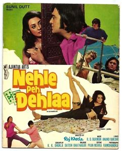 <i>Nehle Pe Dehla</i> 1976 Indian film