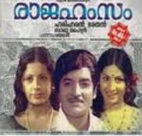 rajahamsam malayalam film song