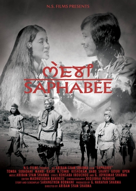 <i>Saaphabee</i> 1976 Indian film