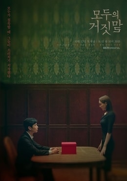 <i>The Lies Within</i> 2019 South Korean television series