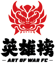 <span class="mw-page-title-main">Art of War Fighting Championship</span> Mixed martial arts promoter based in Beijing