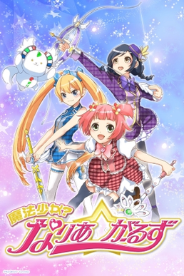 Magical girl - Wikipedia