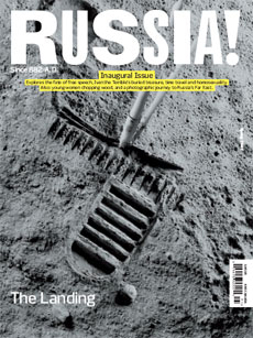 Russia! magazine is an English-language publication about Russia, published quarterly by US-based company Press Release Group.
