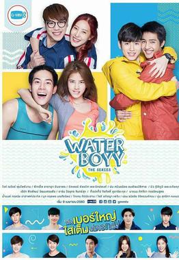 File:Water Boyy the series poster.jpg