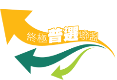 <span class="mw-page-title-main">Alliance for Universal Suffrage</span> Organization