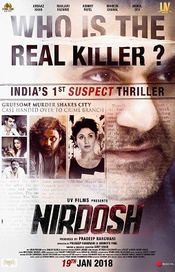 <i>Nirdosh</i> 2018 Indian film by Pradeep Rangwani and Subroto Paul
