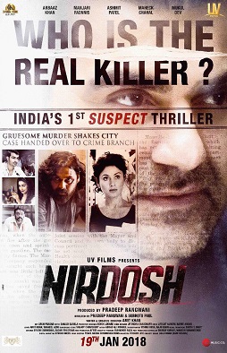 File:Nirdosh - Poster.jpg