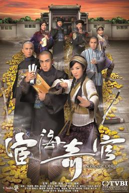 <i>Noblesse Oblige</i> (TV series) Hong Kong TV series or program