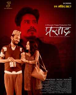 <i>Prasad</i> (2018 film) 2018 Nepalese film