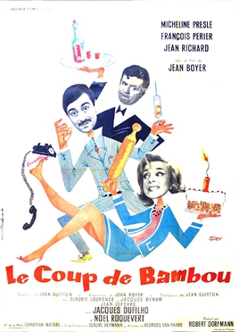<i>The Bamboo Stroke</i> 1963 film
