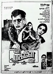 <i>Vaa Magale Vaa</i> 1994 Indian film