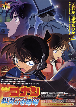 Detective Conan Magician Of The Silver Sky Wikipedia