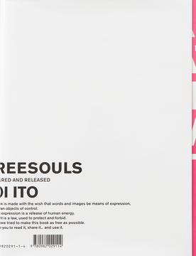 <i>Freesouls</i> Book by Joi Ito
