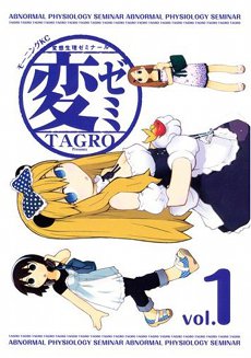 <i>Hen Semi</i> Japanese manga series