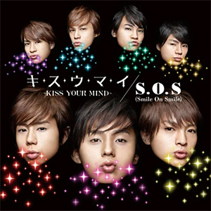 <span class="mw-page-title-main">Kiss U Mai (Kiss your mind)/Sos (Smile on smile)</span> 2013 single by Kis-My-Ft2