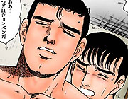 Kuso_Miso_Technique,_comic_book_extract.jpg