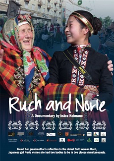 <i>Ruch and Norie</i> 2015 film