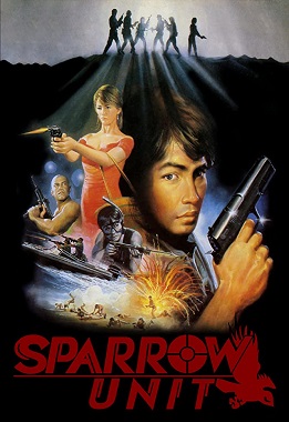 <i>Target: Sparrow Unit</i> 1987 Filipino film