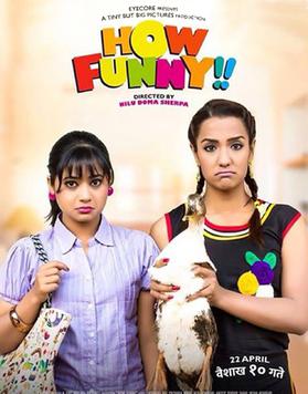 <i>How Funny</i> 2016 Nepalese film