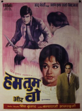 File:Hum Tum Aur Woh 1971 film poster.jpg