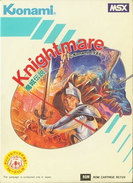 <i>Knightmare</i> (1986 video game) 1986 video game