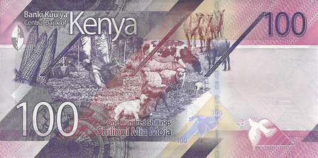 File:New-Generation-100-Shillings-Reverse.png