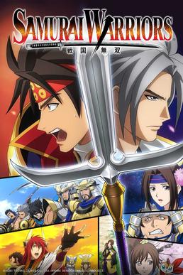 File:Samurai Warriors TV series key visual.jpg