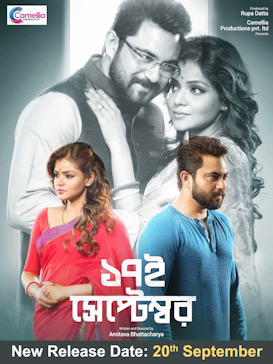 <i>Sotoroi September</i> 2019 family drama Bengali film