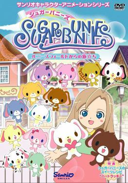 <i>Sugarbunnies</i> Franchise by Sanrio