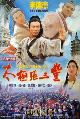 Dragon Dynasty (TV Movie 2006) - IMDb