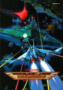 Castlevania (1986 video game) - Wikipedia