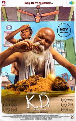 <i>K.D.</i> (film) 2019 Tamil film