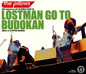 Lostman Go to Budokan - Wikipedia