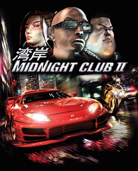 File:Midnight Club II Coverart.jpg