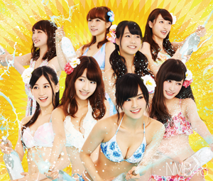 <i>Sekai no Chūshin wa Osaka ya: Namba Jichiku</i> 2014 studio album by NMB48