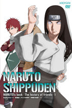 File:Naruto Shippuden season 19.png